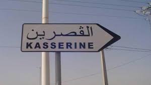 قض