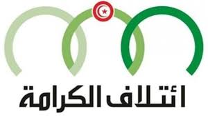 كرامة
