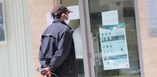 غلق فرع بنكي بالمنزه 6 بعد اصابة موظّفة بكورونا