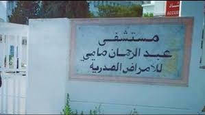 كورونا مستشفى