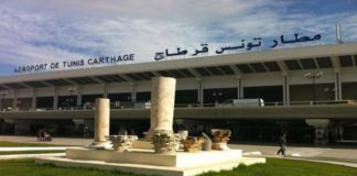 مطار تونس قرطاج:إحباط عملية تهريب 1049 غرام من مخدر الهروين