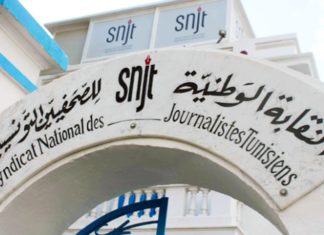 نقابة الصحفيين تدعو الى العمل عن بعد بسبب كورونا