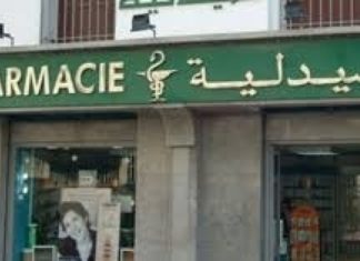 التوقيت الجديد لصيدليات النهار والليل بالولايات المعنية بقرار حظر الجولان