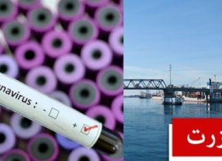 بداية من الغد: حظر جولان بكامل ولاية بنزرت