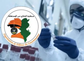 المخابر الخاصة ترفّع في سعر تحليل كورونا إلى أكثر من 400د