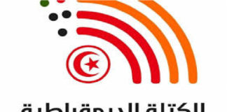 استقالة النائب محمد مراد الحمزاوي من الكتلة الوطنية