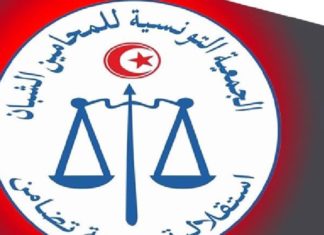 جمعية المحامين الشبان تدعو للتصدي لقانون حماية قوات الأمن الداخلي والديوانة