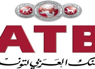 بدعم من البنك العربي لتونس: اطلاق ست جوائز لأدب وشعر الطفل