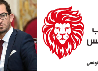 انضمام 4 نواب إلى كتلة قلب تونس