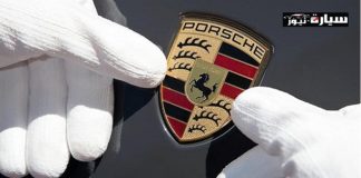 بورشه تعلن عن وجود طلب قوي في الأشهر التسعة الأولى من هذا العام