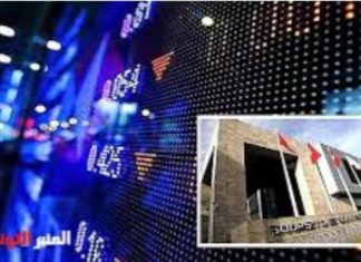 بورصة تونس تتراجع عند الإغلاق.. وانخفاض في توناندكس