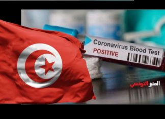 أريانة: تسجيل 85 اصابة جديدة