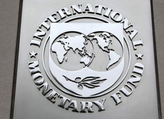 صندوق النقد: الاقتصاد التونسي سينكمش بنسبة 7 بالمائة