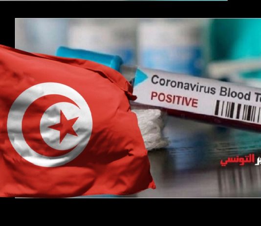 الوضع الوبائي لفيروس كورونا في تونس: 2649 إصابة جديدة و56 حالة وفاة
