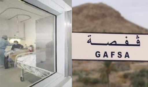 قفصة