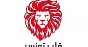 قلب تونس يقرر مقاطعة كل الجلسات والاجتماعات التي تطبّع مع العنف
