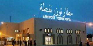 استئناف الرحلات باتجاه مطار توزر نفطة الدولي