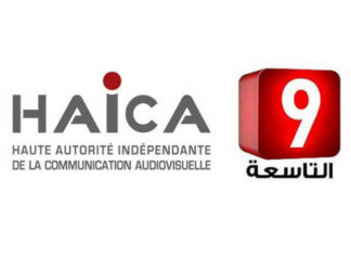 الهايكا توجه لفت نظر لقناة التاسعة بسبب الخلط في استعمال اللغة