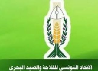 إبطال نتائج انتخابات اتحاد الفلاحين في جندوبة