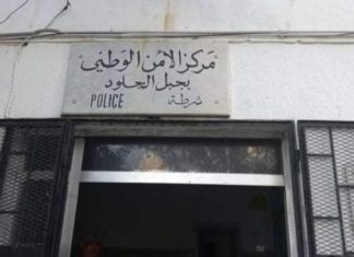 صيد ثمين في قبضة مركز الأمن الوطني بجبل الجلود