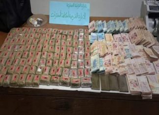 الداخلية: حجز 12.5 كلغ من مخدر القنب الهندي و15 غرام من الكوكايين و110 ألف دينار وسيارتين