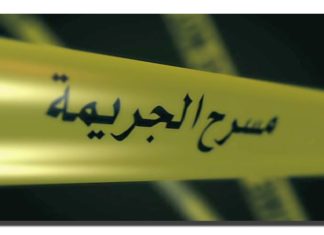 زوجة مرتكب أغرب جرائم قتل تكشف تفاصيل مرعبة عنه