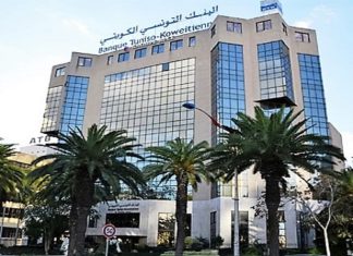 جامعة البنوك تحذر من تجاوزات خطيرة في عملية التفويت في البنك التونسي الكويتي