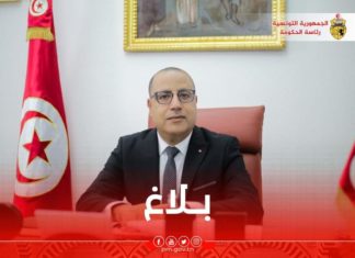 المشيشي يعلن عن الاتفاق على حل أزمة الكامور