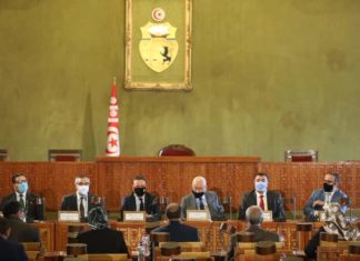 البرلمان: ندوة الحلول الممكنة لتجاوز الصعوبات المالية التي بطرحها مشروع ميزانية الدولة لسنة 2021