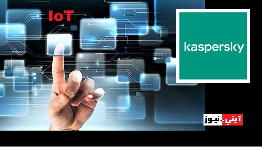 - IoT-Internet des objets-iT-News-نصف الشركات الصناعية تعتقد أن إنترنت الأشياء -2- ستحول أنظمة التحكم الصناعية -SCI-
