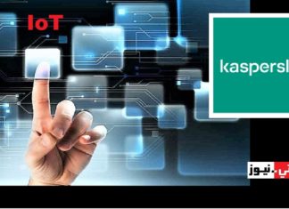 نصف الشركات الصناعية تعتقد أن إنترنت الأشياء “IoT” ستحول أنظمة التحكم الصناعية “SCI”