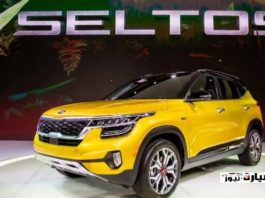 كيا سيلتوس 2021: مفضل حقيقي للسيارة الرياضية متعددة الاستخدامات المدمجة (السعر والتوفّر في تونس)