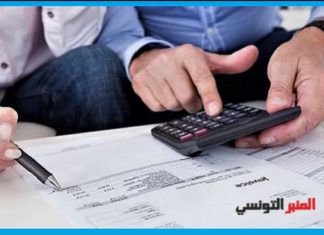 تونس تتوجه نحو التخفيف من الضرائب