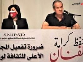 لطفي العبدلي يعلق ساخرا على صورة لمين النهدي وعبير موسي