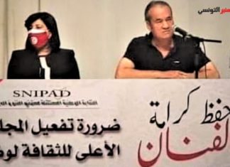 لطفي العبدلي يعلق ساخرا على صورة لمين النهدي وعبير موسي