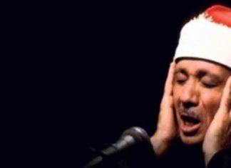 بعد 32 عاما على رحيله.. ابن الشيخ المصري عبد الباسط يكشف وصية والده وعلاقتها بملك المغرب