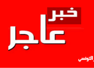 بــلاغ مروري على إثر نزول كميات كبيرة من الأمطار