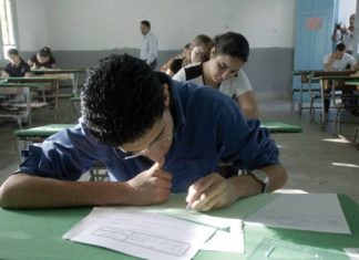 تطاوين: سحب شهادة الباكالوريا من طالب بالمعهد العالي للفنون والحرف