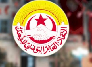 صورة : الاتحاد الجهوي للشغل بالقيروان يسأل الحكومة: أين تعهداتكم… أين الوعود