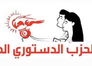 الدستوري الحرّ يقدم لائحة لتصنيف «الإخوان المسلمين» تنظيما ارهابيا