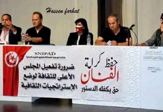 نقابة الفنون الدرامية : لم نرقص و لم نغن في منزل راشد الغنوشي