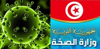 كورونا: 96 وفاة جديدة في تونس