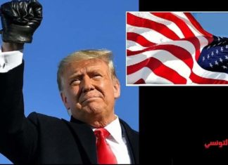 ترامب يعلن فوزه رغم استمرار فرز الأصوات