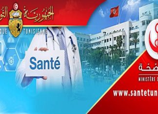 تونس : تسجيل 66 حالة وفاة و 1271 اصابة جديدة