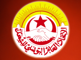 الهيئة الإدارية الوطنية للاتحاد العام التونسي للشغل تتطرق اليوم إلى قانون المالية 2022