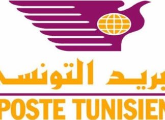البريد التونسي يقدّم خدمة جديدة للمساجين