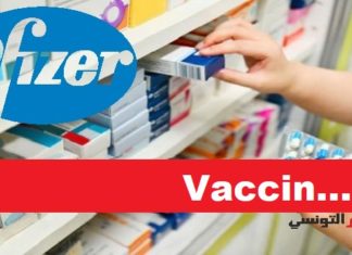 خبير يكشف نقطة ضعف في لقاح اجتاز بنجاح جميع مراحل اختباراته