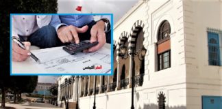 لجنة المالية تصادق بالإجماع على تقرير مشروع قانون المالية 2021