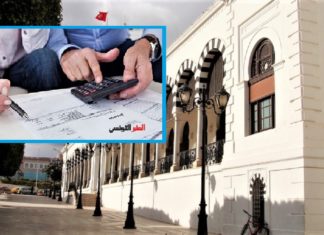 لجنة المالية تصادق بالإجماع على تقرير مشروع قانون المالية 2021