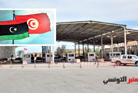 ليبيا تغلق المنافذ البرية والجوية مع تونس لمدّة أسبوع